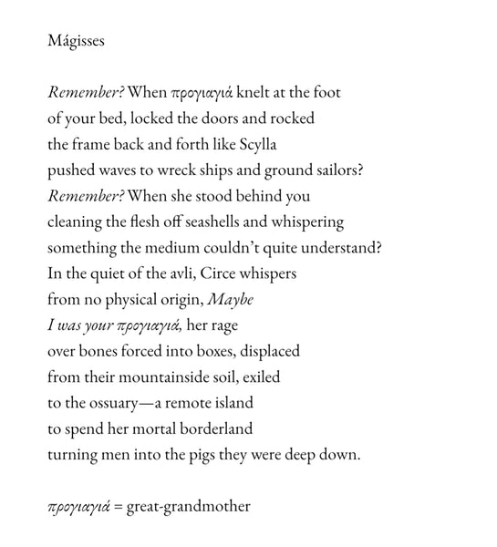 MÁGISSES (Witches) diptych by artists Athanasia Nancy Koutsouflakis (painting) and Angeliki Cintron (poem)