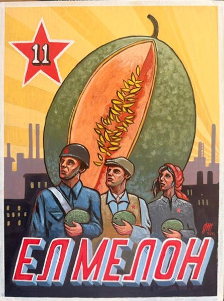 11 EL MELON (The Melon) by artist Jerry Montoya